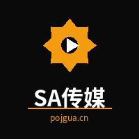 SA传媒